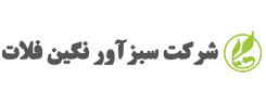 سبزآور نگین فلات